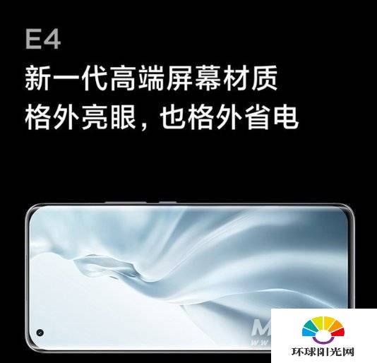 小米11和荣耀30pro+哪个好-哪个更值得入手