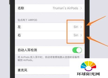 AirPodsPro使用方法-AirPodsPro手势大全