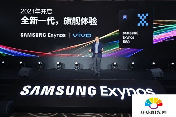 三星Exynos1080处理器如何-三星Exynos1080处理器详解