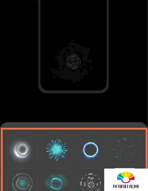真我GTneo怎么换指纹图案-指纹图案怎么设置
