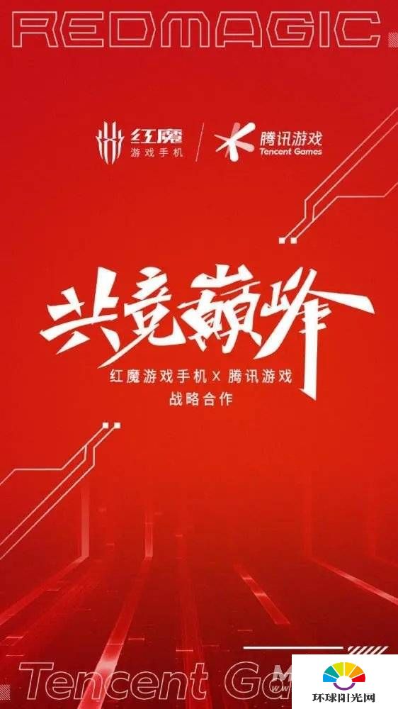 红魔6Pro性价比怎么样-值得入手吗