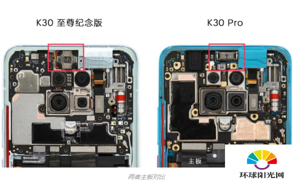 Redmi K30至尊纪念版有哪些缺点-还值得入手吗