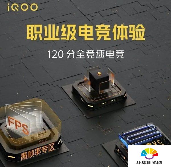 iqoo5游戏性能怎么样-玩王者、吃鸡卡吗