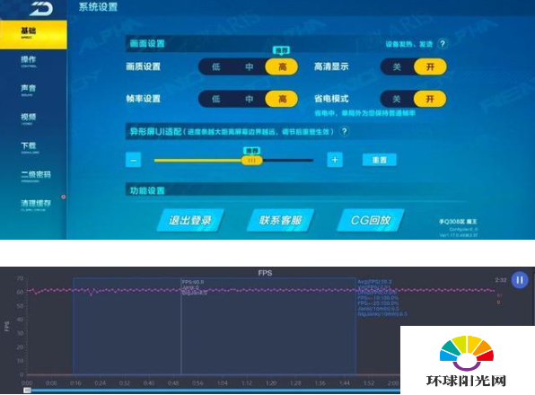 iqoo5游戏性能怎么样-玩王者、吃鸡卡吗