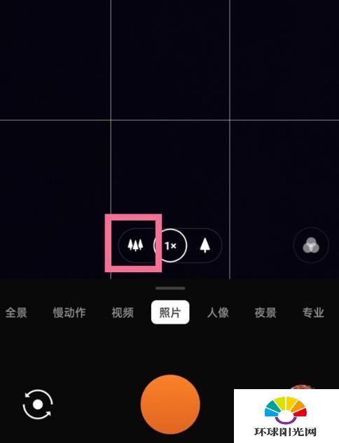 一加9怎么广角拍摄-广角拍摄教程