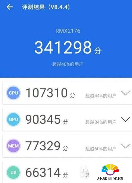 天玑800u玩游戏怎么样-天玑800u游戏测试