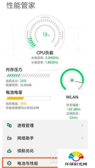 黑鲨4Pro怎么设置定时关机-定时关机设置方式