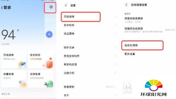 迷你手机网