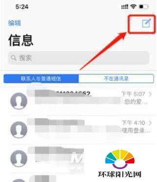 iPhone12pro怎么用副卡发短信-副卡怎么用