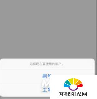 iPhone12pro怎么用副卡发短信-副卡怎么用