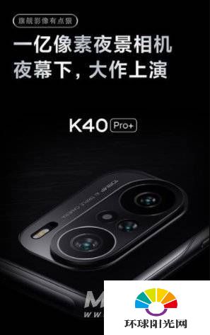 魅族18和红米K40Pro哪个好-哪个更值得入手