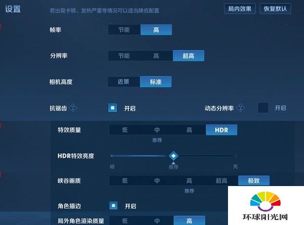 vivos9玩游戏怎么样-游戏测评详情