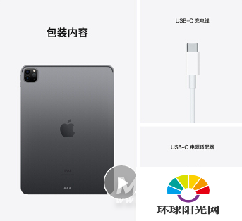 ipadpro2021有耳机孔吗-怎么插耳机