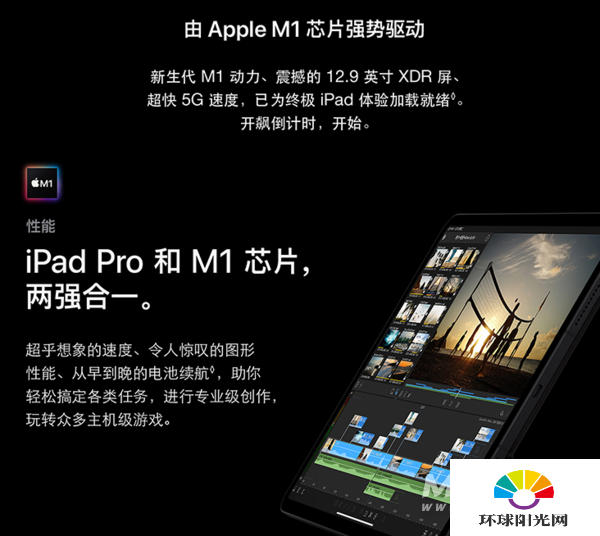 ipadpro2021和air4的区别是什么-参数对比-哪款更值得入手