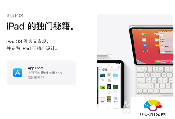 ipadpro2021和air4的区别是什么-参数对比-哪款更值得入手