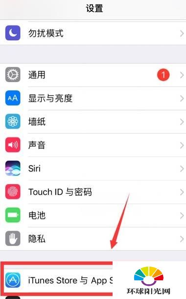 ios14怎么取消自动续费软件-