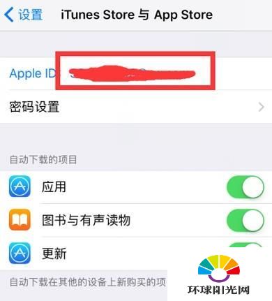 ios14怎么取消自动续费软件-