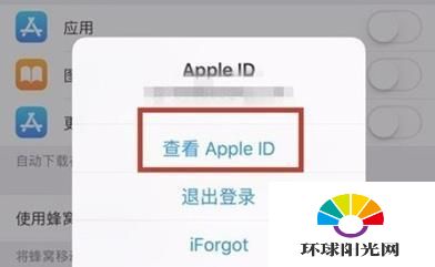 ios14怎么取消自动续费软件-