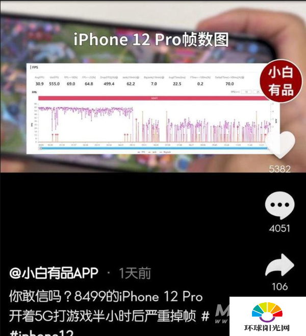 iPhone12玩游戏卡顿-iPhone12卡顿处理方法