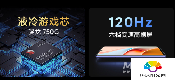 红米note9Pro和vivos9e哪个好-区别是什么-哪款性价比高