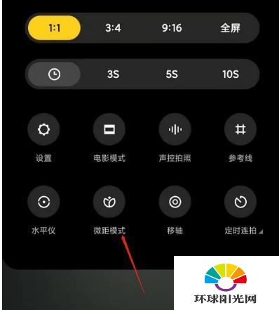 小米11青春版怎么拍微距-怎么切换微距拍摄