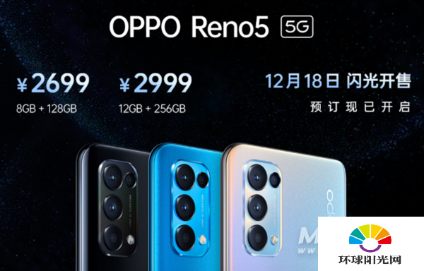 opporeno5和华为nova7哪个好-哪款手机性价比更高-参数对比