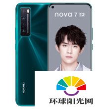 华为nova7和华为p40pro哪个好-有什么区别-参数对比