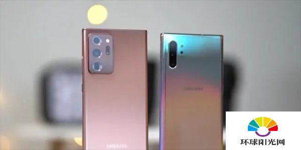 三星Note20Ultra和三星Note10参数对比-性能评测