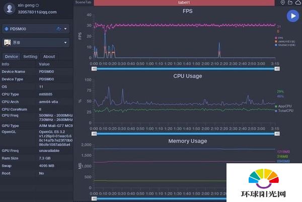 opporeno5pro玩游戏怎么样-游戏测评