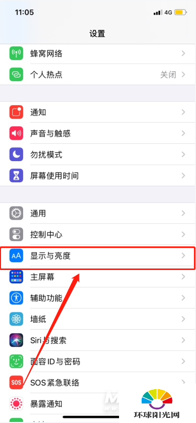 iPhone11Promax屏幕自动调节怎么关掉-屏幕亮度调节方法