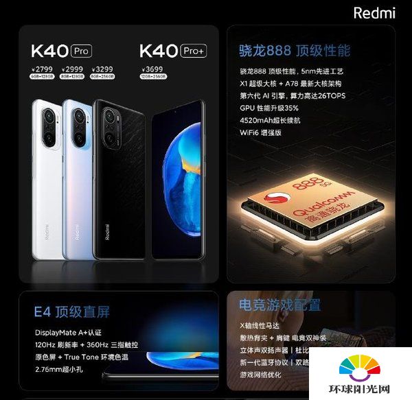 红米k40pro怎么申请MIUI开发版内测-MIUI开发版内测申请方式