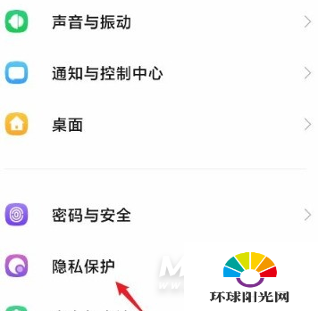 红米20X怎么隐藏应用-隐藏应用怎么设置