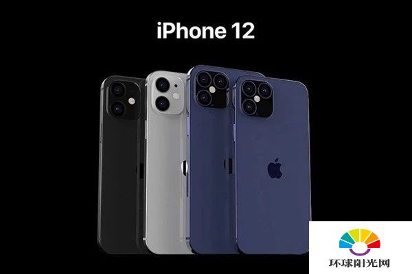 苹果iPhone12系列四款机型怎么选择-iPhone12四款机型优缺点