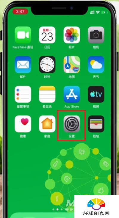 iPhonemini怎么截图-iPhonemini截屏方法