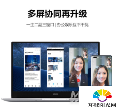 荣耀magicbook15怎么样-值得入手吗