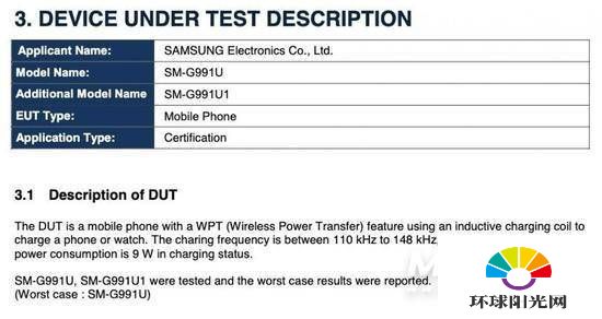 GalaxyS21支持快充吗-支持多少瓦快充