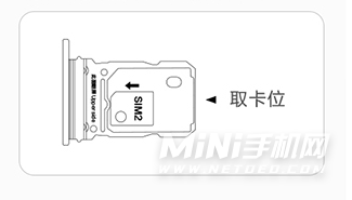 iqoo8支持双卡双待吗-怎么插卡