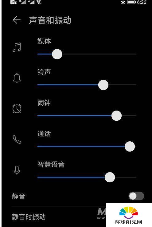 华为mate40震动在哪设置-震动这么关闭