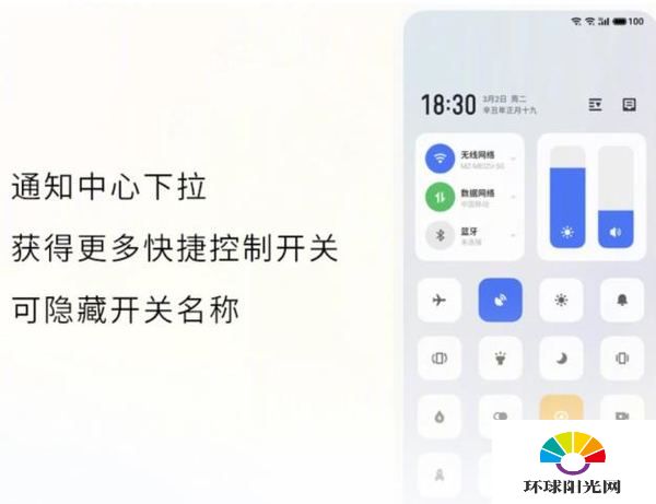 魅族Flyme9系统全面测评-测评详情