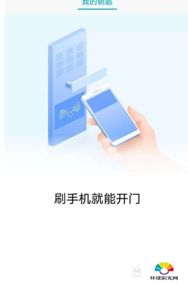 OPPOK9怎么设置NFC-支持门禁卡吗