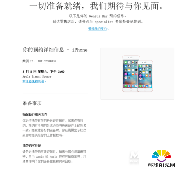 iPhone11摄像头进灰怎么办-进灰怎么处理