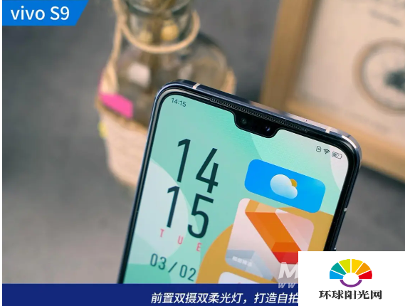 vivos9前置柔光灯怎么打开-前置柔光灯厚度是多少