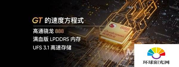 realmeGT有哪些好用的游戏功能-游戏功能有哪些