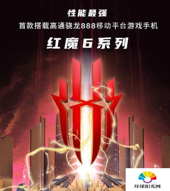 红魔6透明版什么时候发布-发布时间