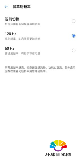 realmeX系列新旗舰手机屏幕-屏幕配置详情