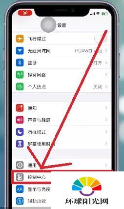 iphone12pro怎么录屏-iphone12pro怎么分屏