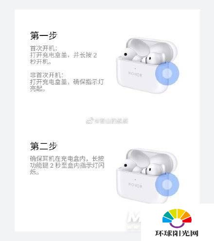 荣耀EarBuds2SE怎么连接手机-支持连接苹果手机吗