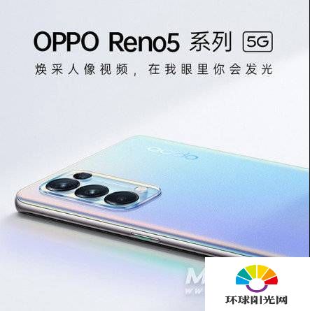 opporeno5和vivox50哪个好-哪个更值得入手