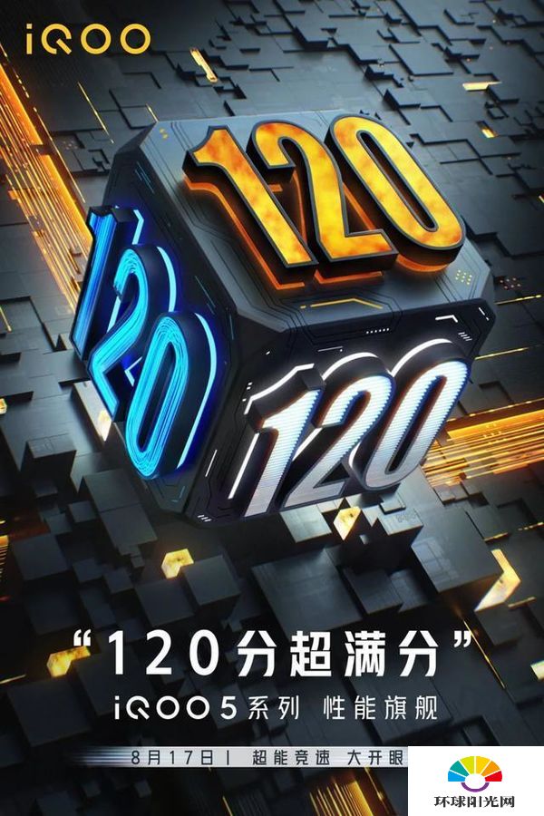 iQOO5和vivoX50Pro+哪个好-配置对比分析