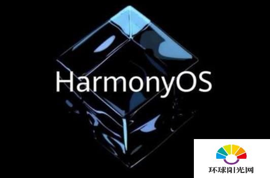 鸿蒙OS2.0公测报名入口-怎么报名